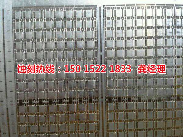 嵊州<a href='http://www.gzxdmm.com/' target='_blank'><u>蝕刻加工</u></a>廠聯(lián)系電話