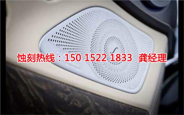 萬(wàn)江Logo<a href='http://www.gzxdmm.com/' target='_blank'><u>蝕刻加工</u></a>廠