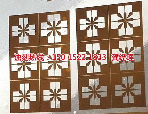 光明鐵網(wǎng)蝕刻聯(lián)系電話