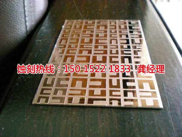 石排銘牌蝕刻加工廠