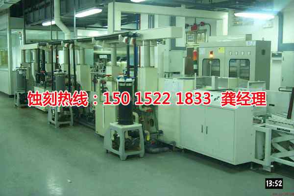 佛山Logo<a href='http://www.gzxdmm.com/' target='_blank'><u>蝕刻</u></a>加工廠