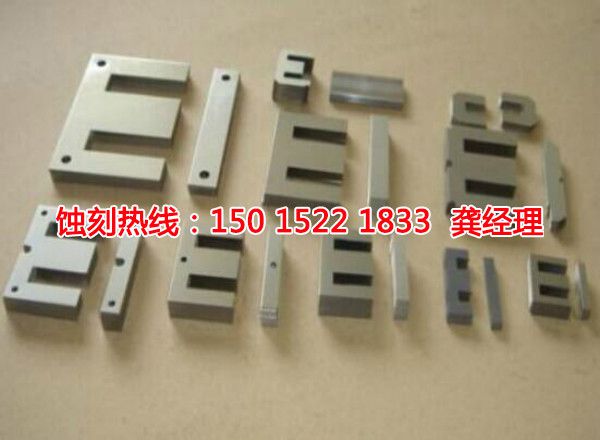 紹興金屬蝕刻聯(lián)系電話