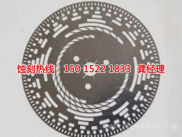 上海<a href='http://www.gzxdmm.com/' target='_blank'><u>蝕刻加工</u></a>廠聯(lián)系電話