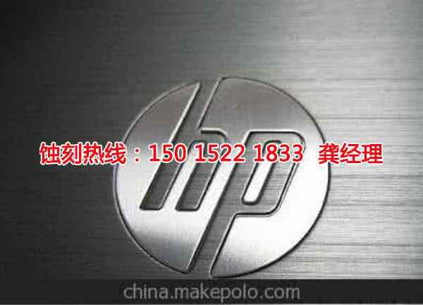 太倉Logo蝕刻加工廠