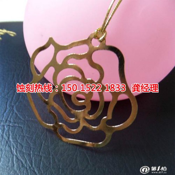 惠州哪里有<a href='http://www.gzxdmm.com/' target='_blank'><u>蝕刻加工</u></a>廠