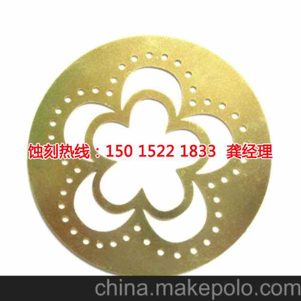 石碣喇叭網(wǎng)<a href='http://www.gzxdmm.com/' target='_blank'><u>蝕刻</u></a>聯(lián)系電話