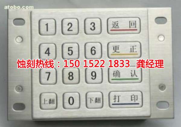 上虞蝕刻銅聯(lián)系電話