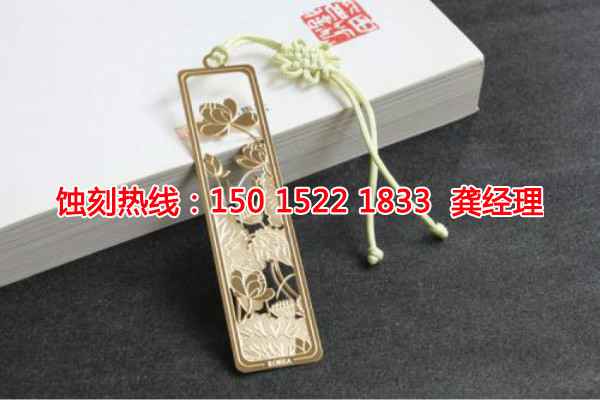 周莊腐蝕加工廠哪家好