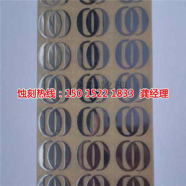 巴城Logo<a href='http://www.gzxdmm.com/' target='_blank'><u>蝕刻</u></a>加工廠