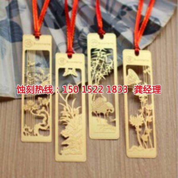 南京蝕刻加工