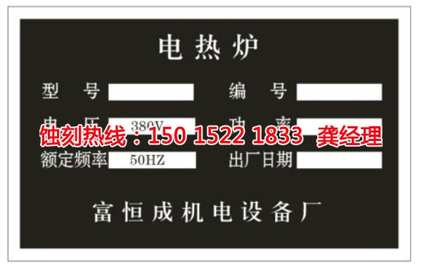 長安蝕刻鋁技術