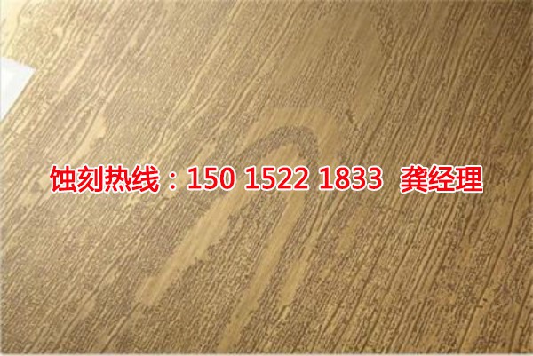 恩平腐蝕加工廠哪家好