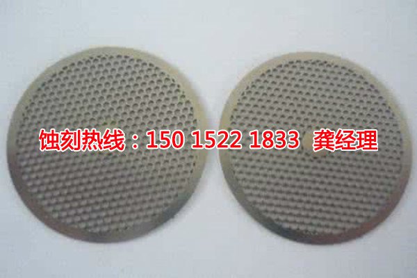 東坑鎳<a href='http://www.gzxdmm.com/' target='_blank'><u>蝕刻</u></a>技術(shù)