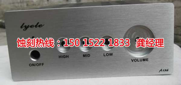 羅村銘牌<a href='http://www.gzxdmm.com/' target='_blank'><u>蝕刻加工</u></a>廠