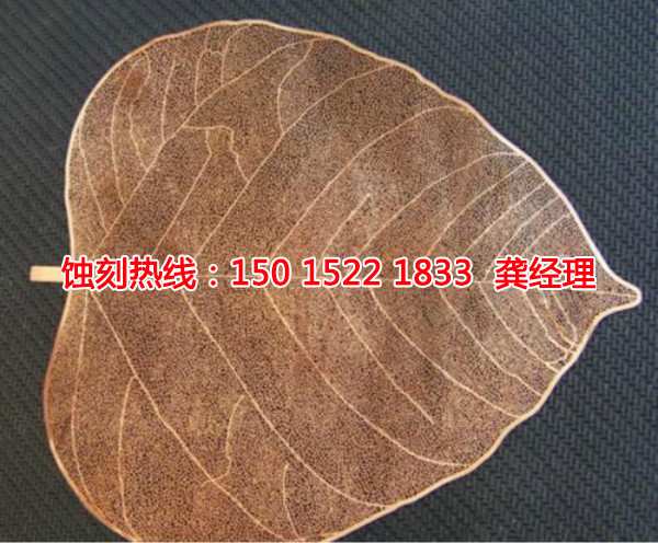 蘿崗腐蝕加工廠哪家好