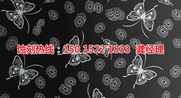石基音響網(wǎng)<a href='http://www.gzxdmm.com/' target='_blank'><u>蝕刻</u></a>聯(lián)系電話