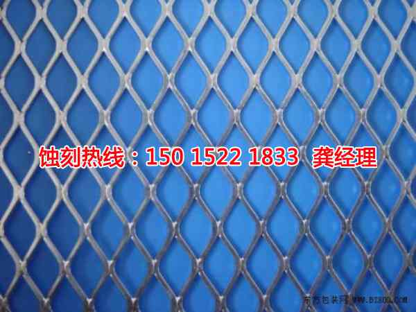 嵊州鐵網(wǎng)蝕刻聯(lián)系電話