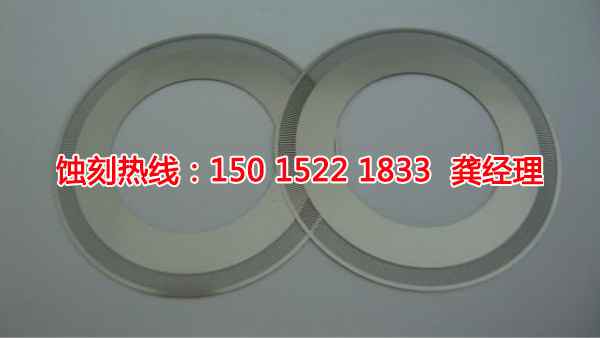 溫嶺不銹鋼<a href='http://www.gzxdmm.com/' target='_blank'><u>蝕刻加工</u></a>廠