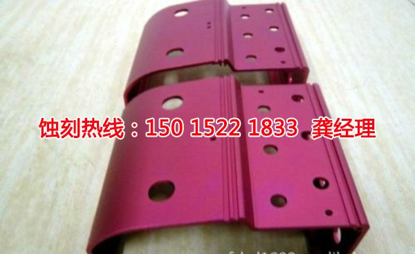 紹興腐刻聯(lián)系電話