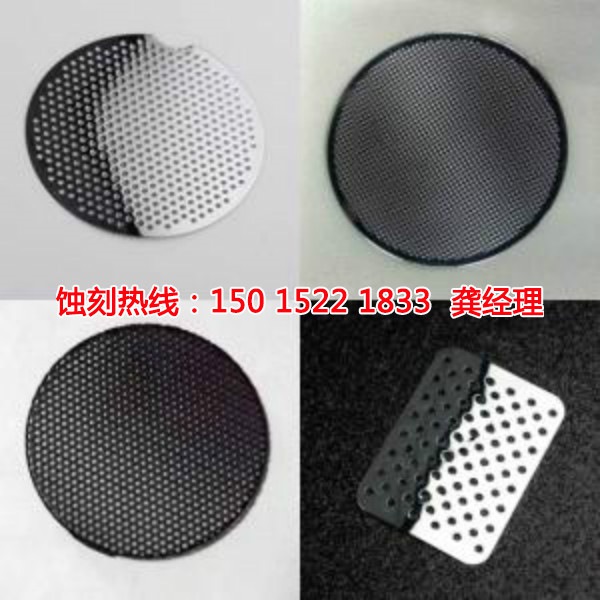 蘇州腐蝕加工廠哪家好