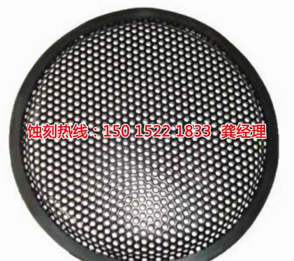 清遠蝕刻網(wǎng)聯(lián)系電話
