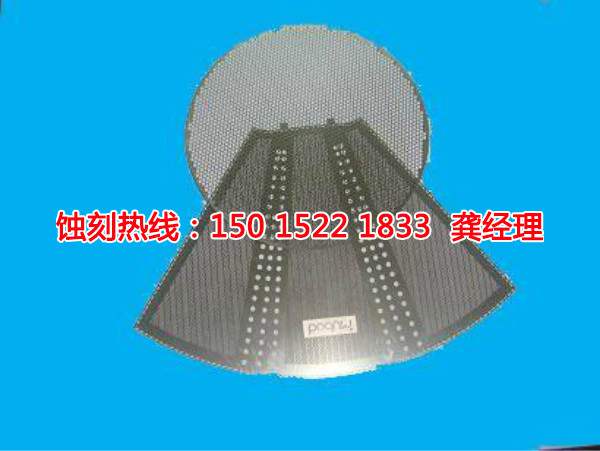 紹興鐵網(wǎng)蝕刻聯(lián)系電話