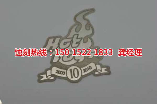 榕城過(guò)濾網(wǎng)蝕刻聯(lián)系電話