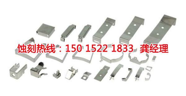 汕頭鎳蝕刻聯(lián)系電話
