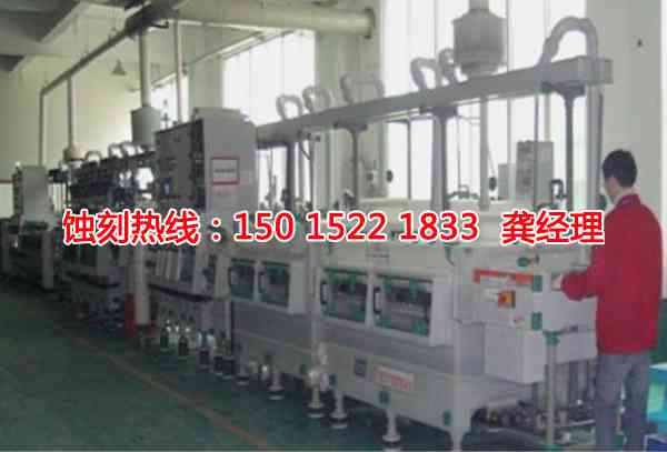 石基鋁牌蝕刻聯(lián)系電話