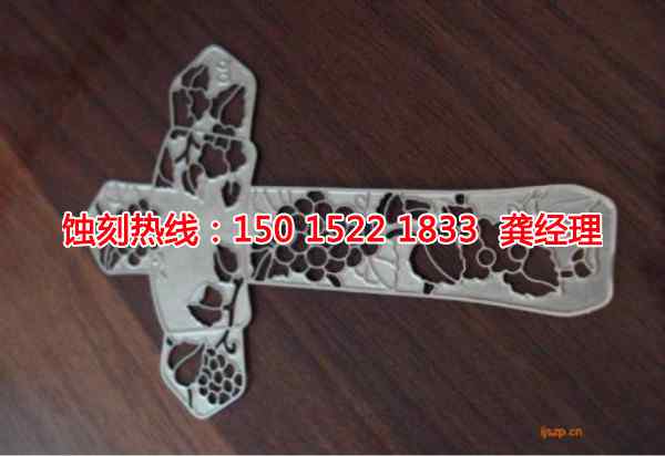 河源不銹鋼板蝕刻哪家好