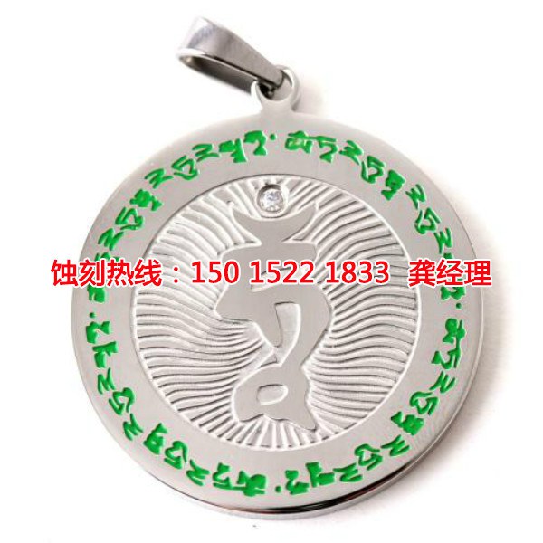 湛江蝕刻加工