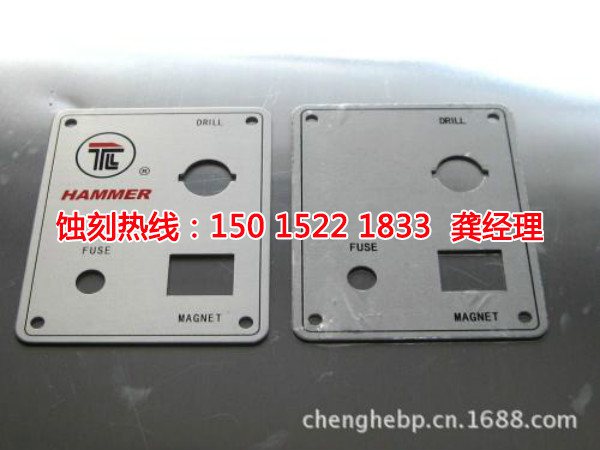 嘉興過濾網(wǎng)<a href='http://www.gzxdmm.com/' target='_blank'><u>蝕刻</u></a>聯(lián)系電話