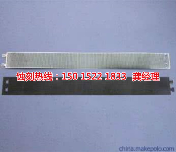 開平Logo<a href='http://www.gzxdmm.com/' target='_blank'><u>蝕刻</u></a>加工廠
