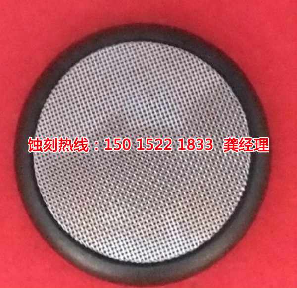 羅定Logo<a href='http://www.gzxdmm.com/' target='_blank'><u>蝕刻加工</u></a>廠