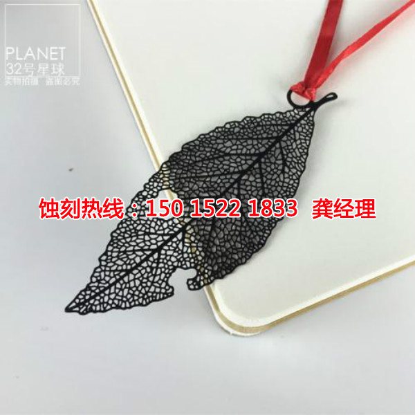 上海Logo蝕刻廠家電話