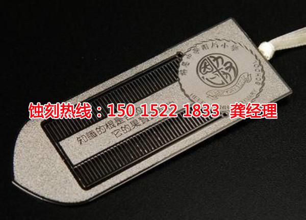 嵊州鎳蝕刻聯(lián)系電話