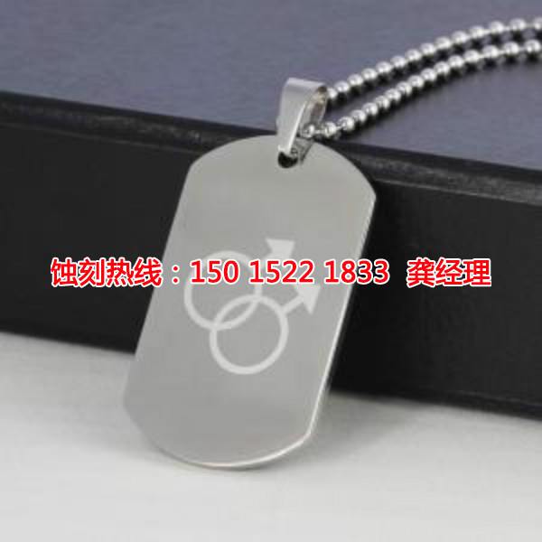 番禺腐蝕加工廠哪家好