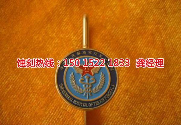 上海鋁網(wǎng)蝕刻廠家電話