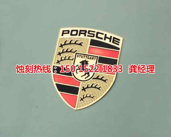 新會(huì)腐蝕加工廠哪家好