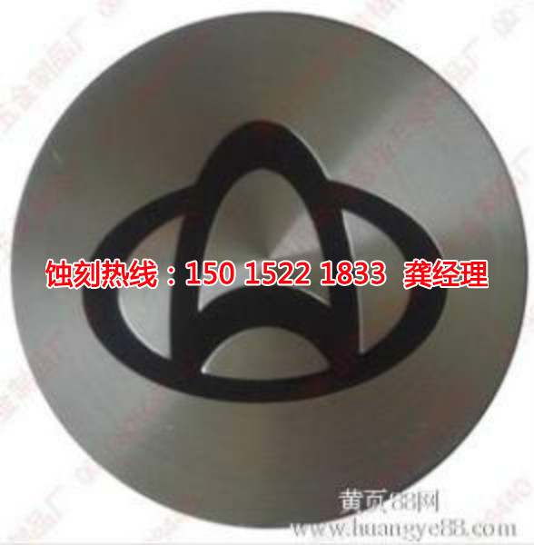 成都銘牌蝕刻加工廠