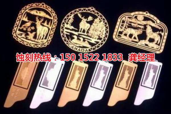 紹興精密蝕刻聯(lián)系電話