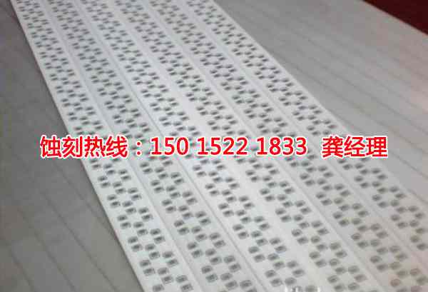 南通銘牌<a href='http://www.gzxdmm.com/' target='_blank'><u>蝕刻</u></a>加工廠
