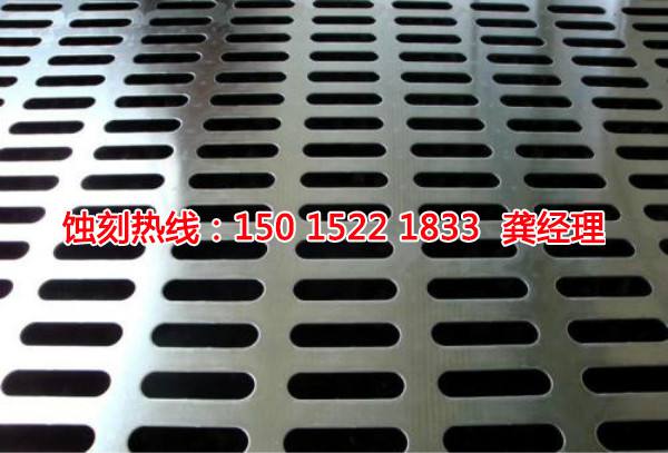 韶關(guān)腐蝕聯(lián)系電話