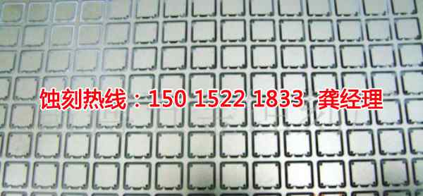 上虞錳鋼蝕刻聯(lián)系電話
