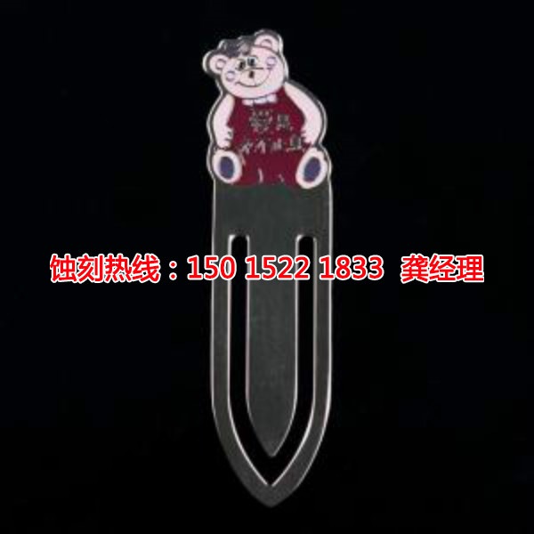汕頭銘牌蝕刻加工廠