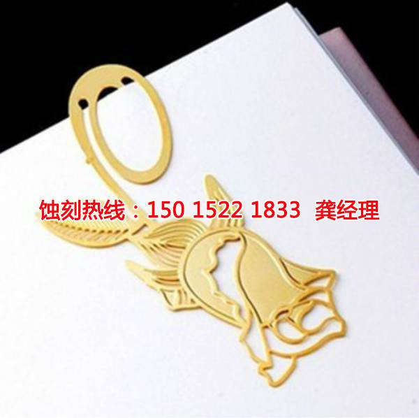 吳江蝕刻加工