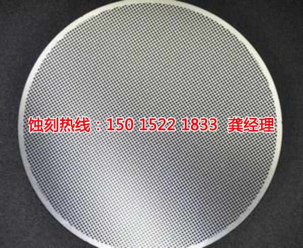 沙溪金屬<a href='http://www.gzxdmm.com/' target='_blank'><u>蝕刻</u></a>聯(lián)系電話
