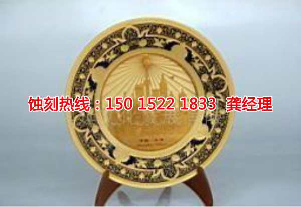 臺山Logo蝕刻加工廠