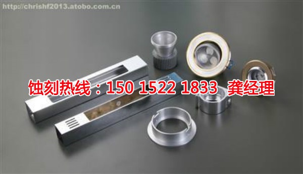 東陽不銹鋼<a href='http://www.gzxdmm.com/' target='_blank'><u>蝕刻</u></a>加工廠