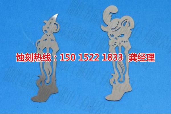 三水蝕刻銅聯(lián)系電話